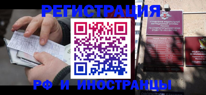 регистрация для дет. сада в Сураже